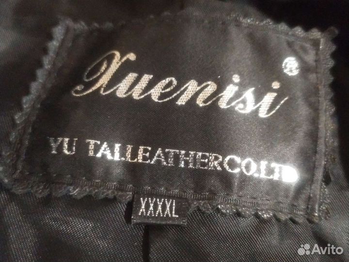 Женская кожаная куртка