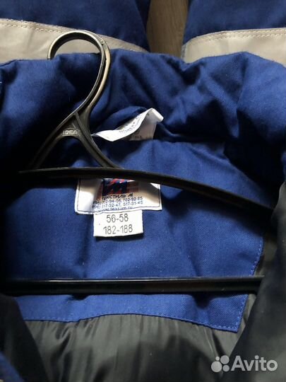 Спецодежда