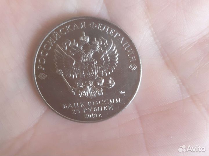 Юбилейные монеты