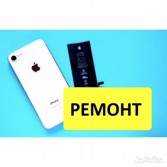 Ремонт iPhone, iPro Apple Service, Мастер Сергей