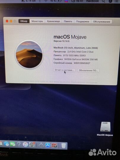 Ноутбук apple macbook13