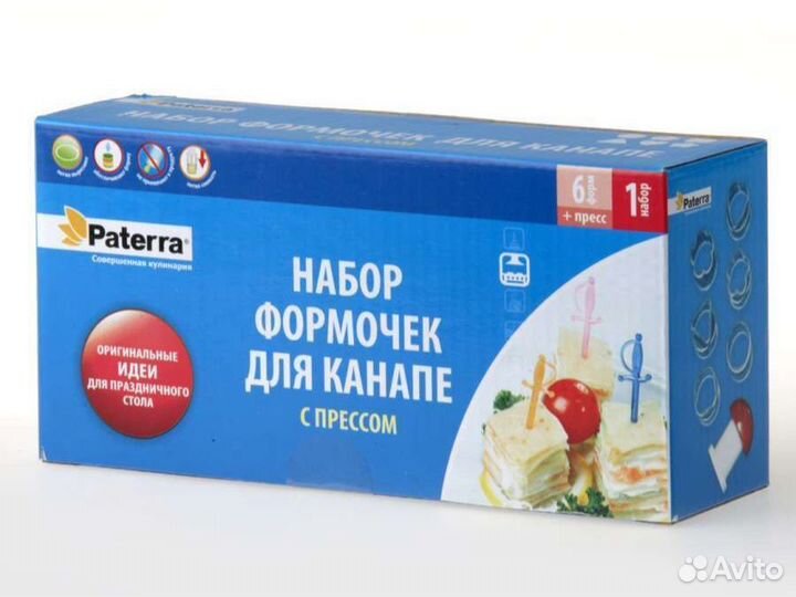 Новый набор формочек для канапе с прессом