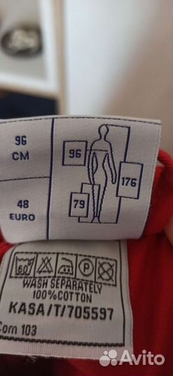 Рабочий комбинезон 48