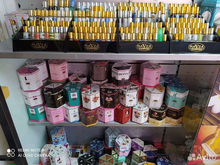 Парфюмерия