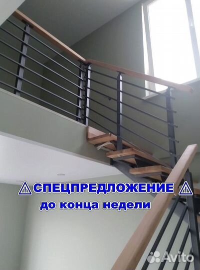 Лестница с кованными элементами На заказ