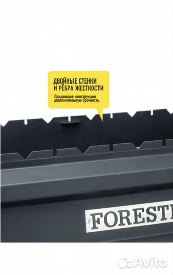 Мангал forester