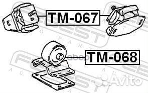 Подушка двигателя задняя (toyota lite/townace N