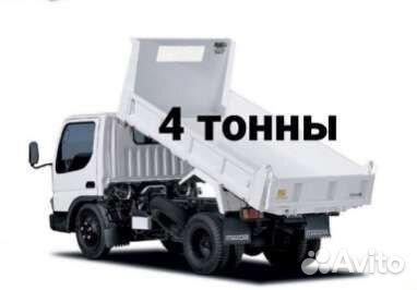 Услуги самосвала,доставка сыпучих материалов