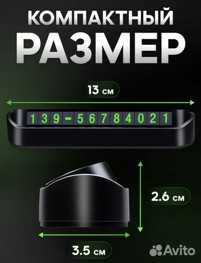 Парковочная автовизитка оптом