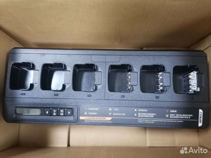 Многоместное зарядное устройство