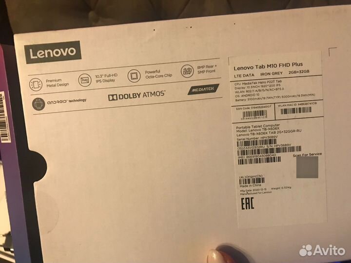Планшет