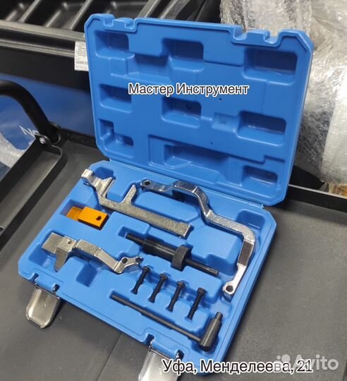 Набор фиксаторов валов BMW, Mini, Citroen, Peuget