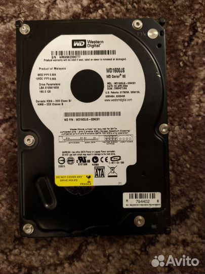 Процессоры и жёсткий диск