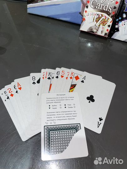 Карты для фокусов