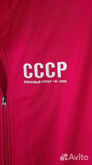 Олимпийка Umbro 1966