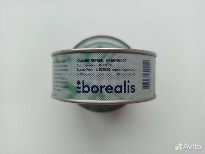 Консервы Печень трески натуральная мтф