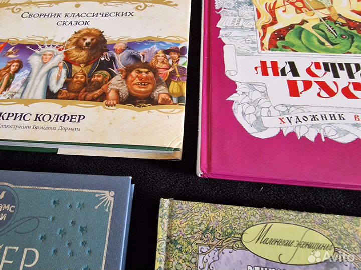 Детские книги 11