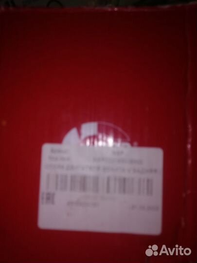 Опора двигателя задняя на хюндай соната тагаз