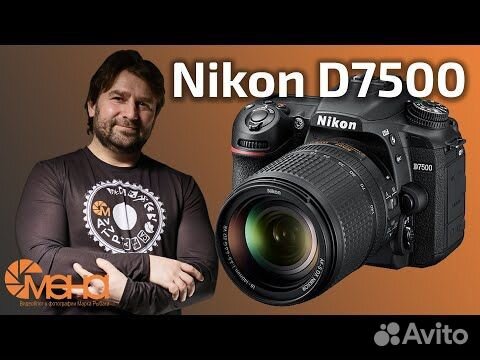 Зеркальный фотоаппарат Nikon D7500 объявление продам