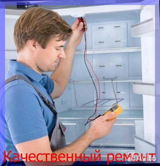 Ремонт стиральных машин на дому