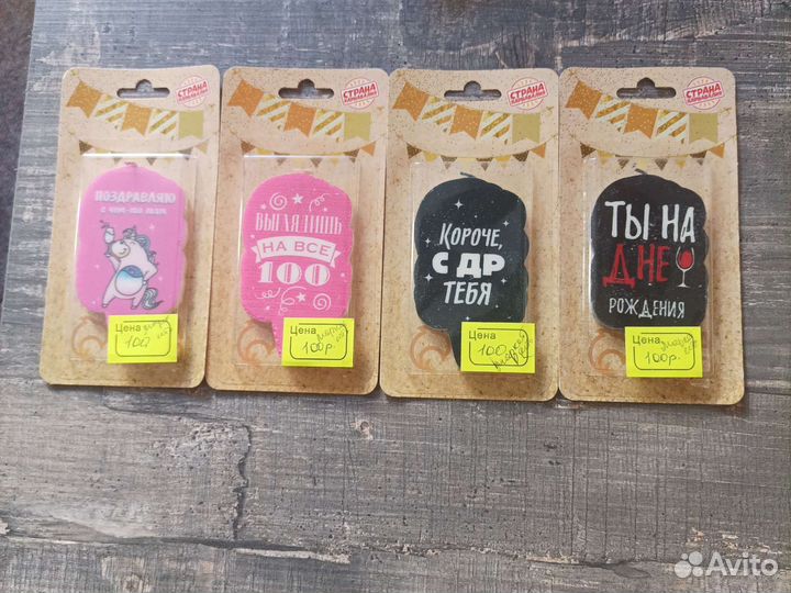 Свеча для торта