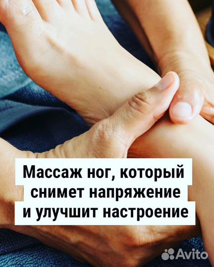 Массаж Азов