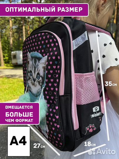 Рюкзак школьный для девочек, легкий, вместительный