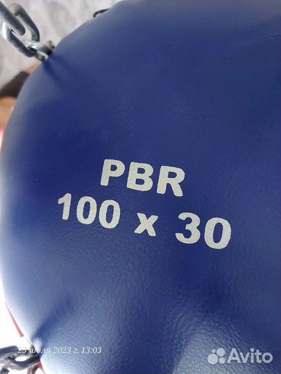 Боксерский мешок green hill