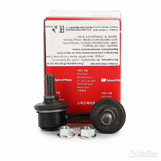 Тяга пер.стабил.лев.hyundai accent (tagaz) smslh015