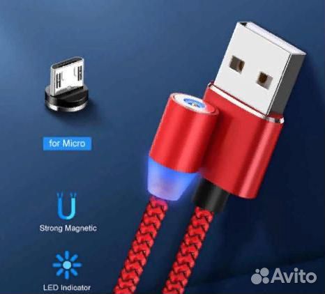 Магнитный Micro USB,Type-C iOS кабель 2 метра