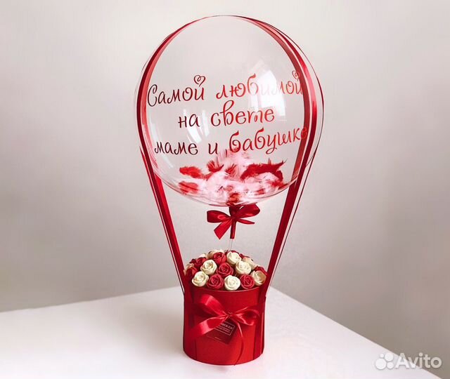 Шоколадные розы + шар баблс с вашей налписью