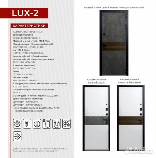 Дверь входная металлическая для квартиры новая