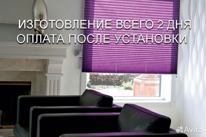 Жалюзи от производителя