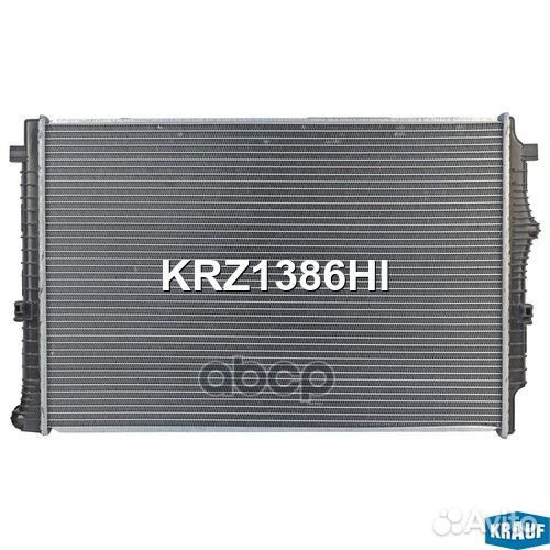 Радиатор системы охлаждения KRZ1386HI Krauf