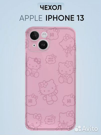 Чехол для iPhone 13, китти розовый