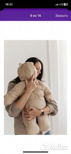 Конверт на выписку зимний