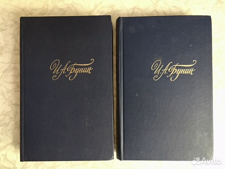Книги Бунин цена за 2шт