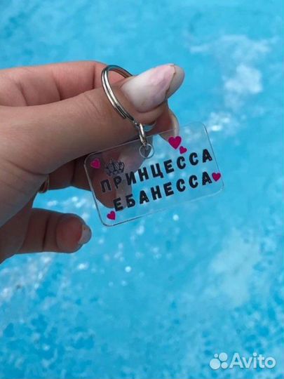 Подарок девушке