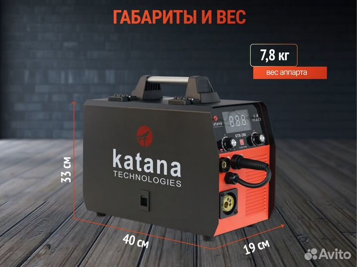 Сварочный аппарат ПОЛУАВТОМАТ katana GTX-280,Сварк