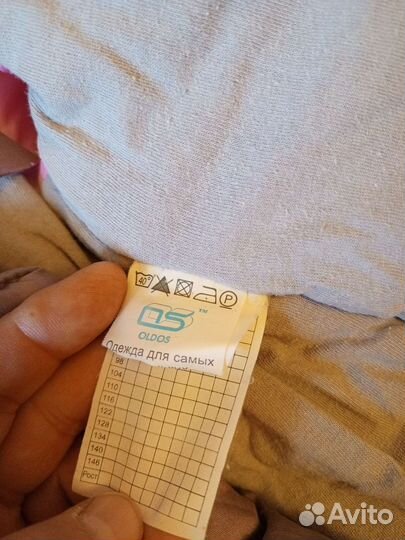 Костюм зимний