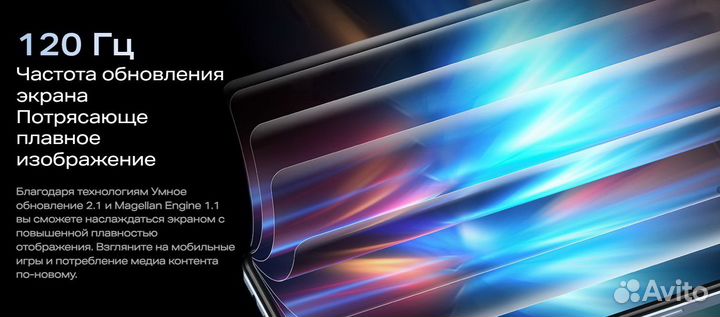 Infinix Note 30, 8/128 ГБ