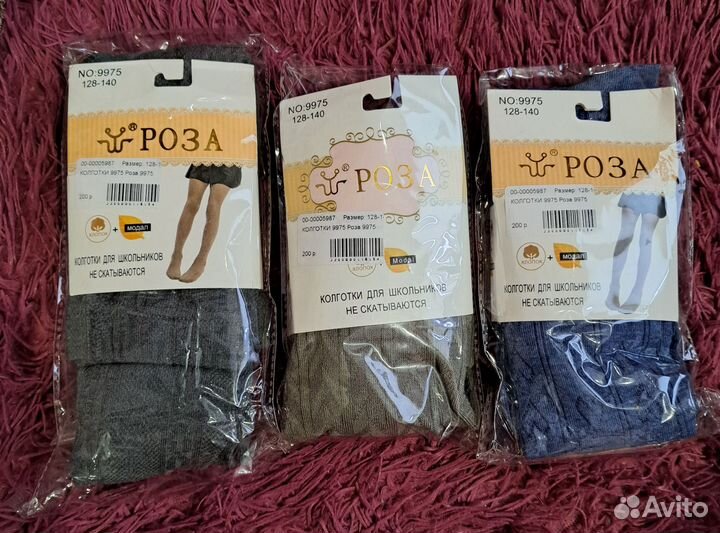 Колготы детские