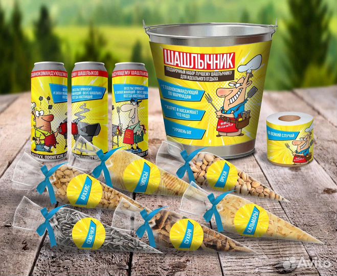 Мужской подарок,пивной набор,папе,мужу,другу,брату