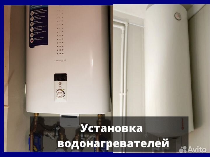 Услуги сантехника. Сварочные работы. Пайка труб