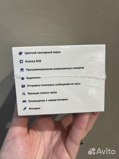 Детские смарт часы