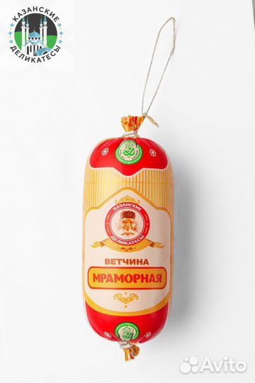 Копченые деликатесы халяль опт