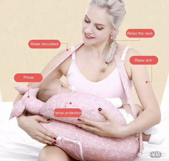 Подушка для кормления грудью