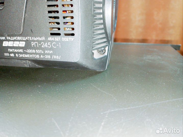 Радиоприемник Вега рп 245 с -1