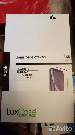 Защитное стекло iPhone
