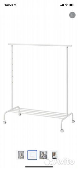 Вешалка напольная IKEA ригга